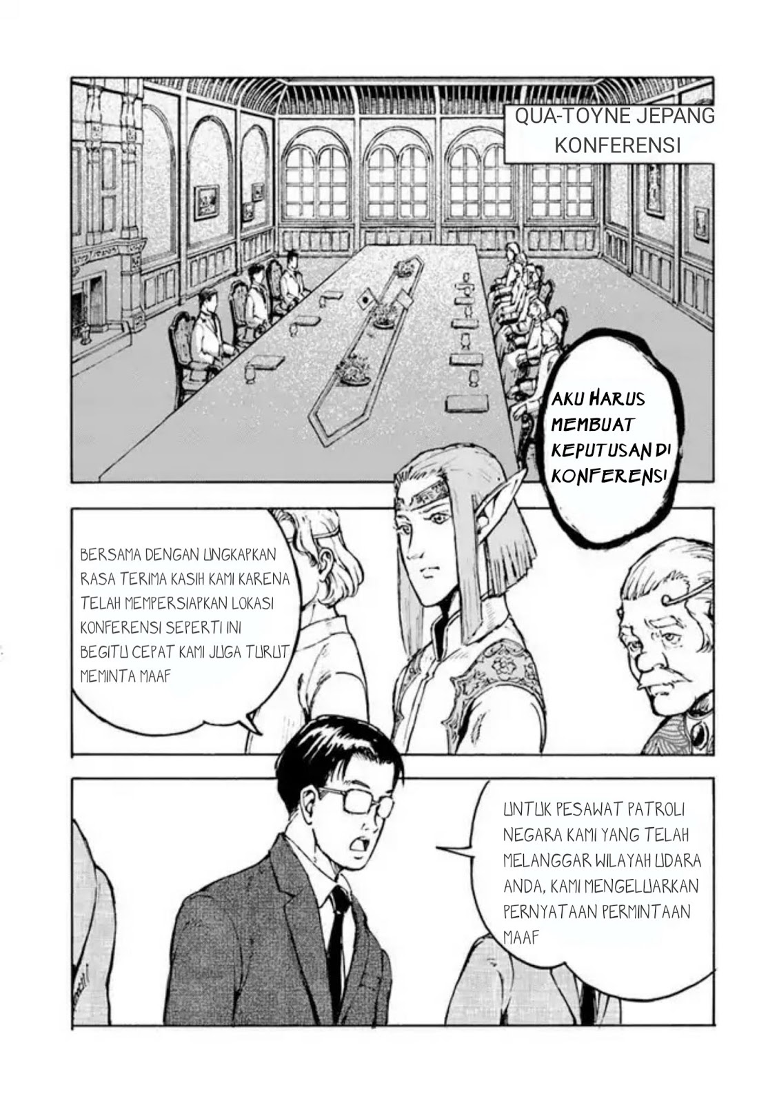 Nihonkoku Shoukan